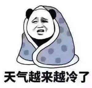 长沙气温将降至零下8度?省气象台权威解答