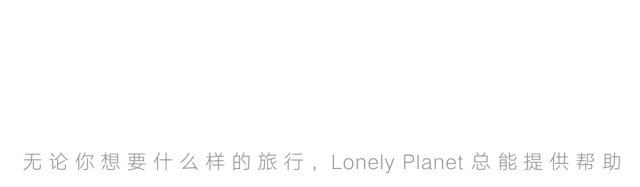 欧洲又一小众国正式免签!现在去不了?先跟着LP云游一番