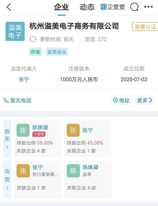 王岳伦工作室被横店影视起诉怎么回事 被判还宣发费250万