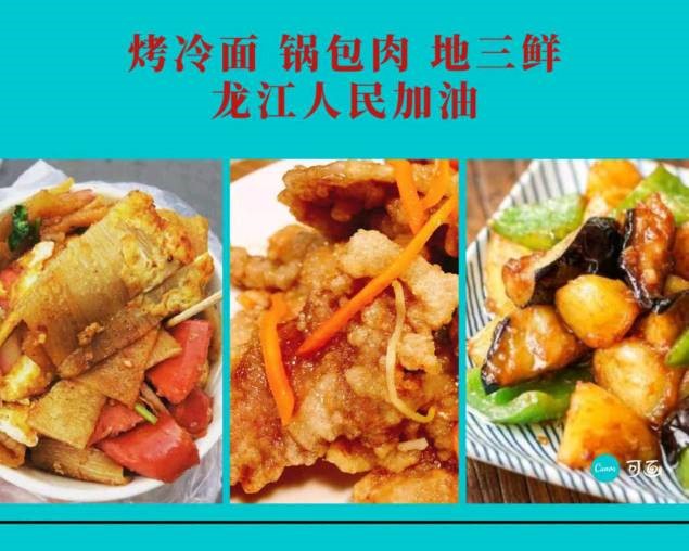 曾经“烤冷面给热干面加油”，如今“热干面给烤冷面加油”