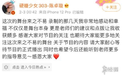 丁太昇陈卓璇互怼怎么回事 丁太昇陈卓璇互怼事件始末