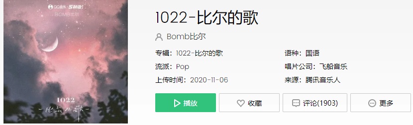 抖音十大神曲分别是哪些？抖音十大神曲2021公布