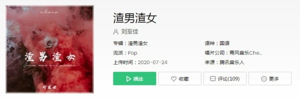 抖音十大神曲分别是哪些？抖音十大神曲2021公布