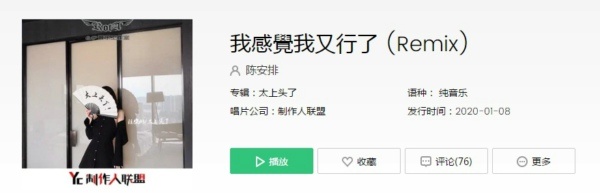抖音十大神曲分别是哪些？抖音十大神曲2021公布