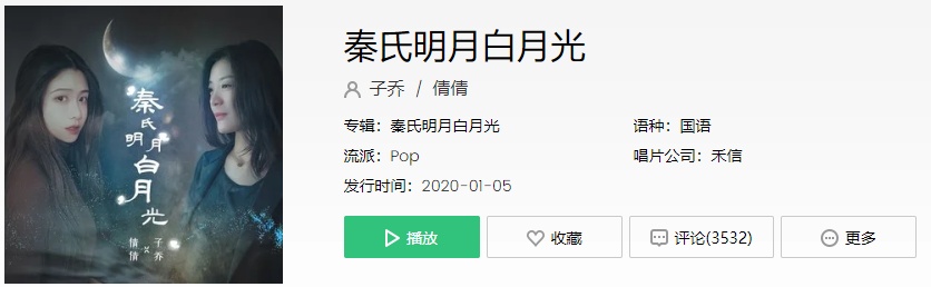 抖音十大神曲分别是哪些？抖音十大神曲2021公布