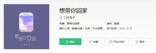 抖音十大神曲分别是哪些？抖音十大神曲2021公布