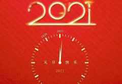 庆元旦,迎新年,免门票、免车票、免船票,0元游龟峰!