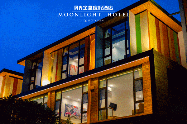 ¥399双人游清远天子山!住网红酒店,含早餐+鱼疗+玻璃桥…
