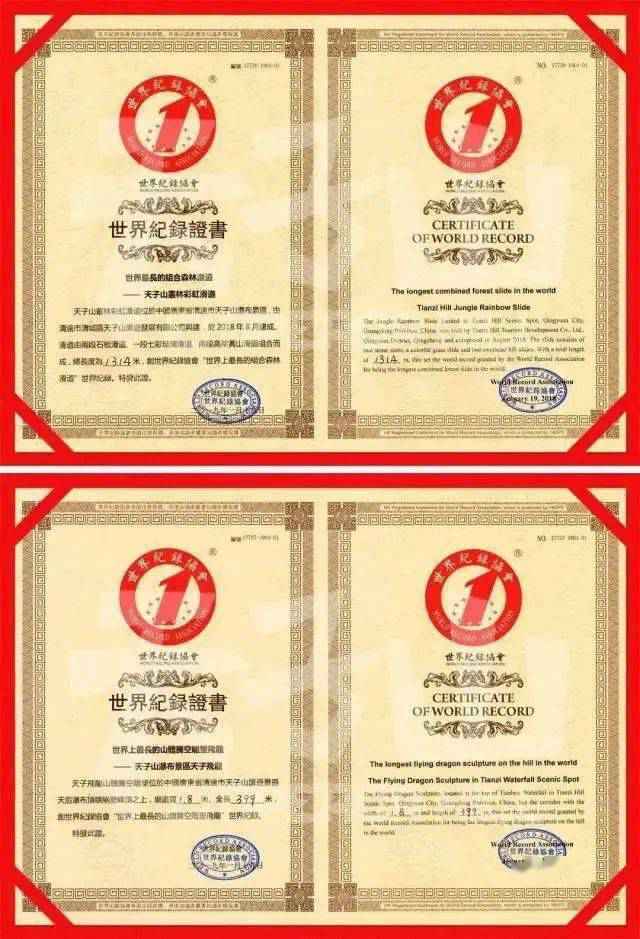 ¥399双人游清远天子山!住网红酒店,含早餐+鱼疗+玻璃桥…