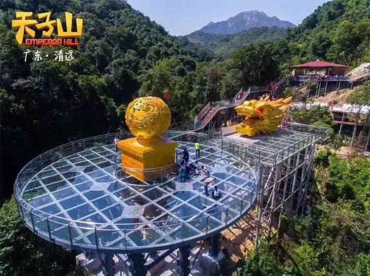 ¥399双人游清远天子山!住网红酒店,含早餐+鱼疗+玻璃桥…