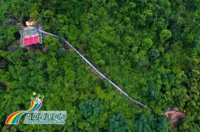 ¥399双人游清远天子山!住网红酒店,含早餐+鱼疗+玻璃桥…