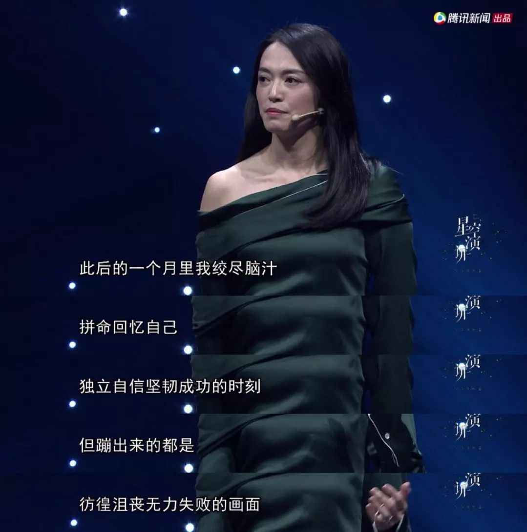 姚晨二胎后演讲:每一个职场妈妈,都太不容易了 姚晨二胎后演讲:每一个职场妈妈,都太不容易了
