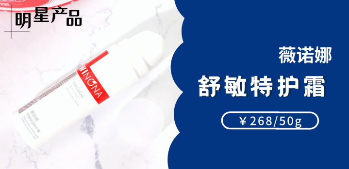 背靠医生好乘凉？国货护肤这条赛道选对了吗？