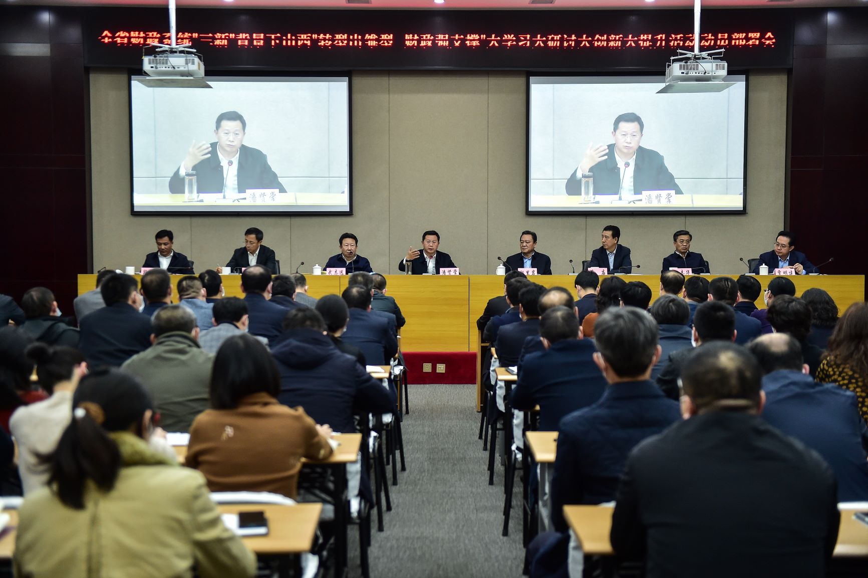 山西财政开展大学习大研讨大创新大提升活动
