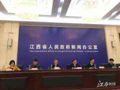早安,地球村丨免票游江西,半价泡温泉,全国学子都能享受