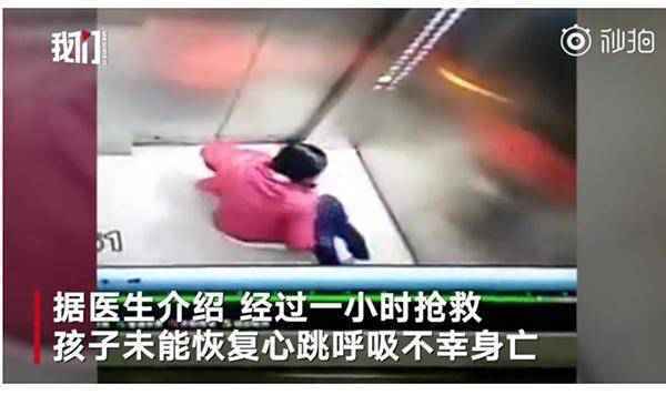 悲痛!孩子异物卡喉致死!海姆立克急救法必学,关键时刻可救命! 悲痛!孩子异物卡喉致死!海姆立克急救法必学,关键时刻可救命!
