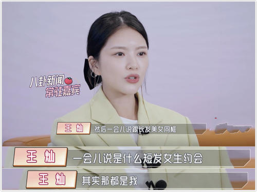 杜淳老婆王灿是做什么的？演员杜淳老婆王灿背景个人资料简介