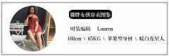 微胖女孩穿衣图鉴 | 有王菊同款衣品,能给蕾哈娜当模特吗?
