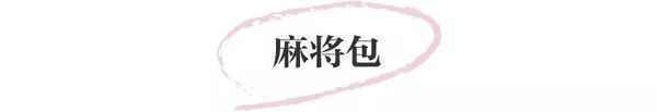 月饼盒包,全家桶包…还有什么奇葩包包敢挑战时尚审美?
