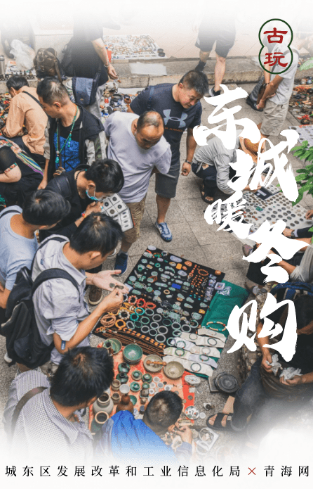 这个元旦,来青海寻宝!首届!