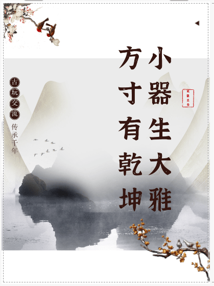 这个元旦,来青海寻宝!首届!