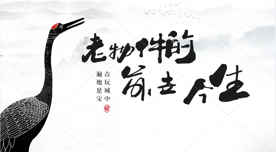 这个元旦,来青海寻宝!首届!