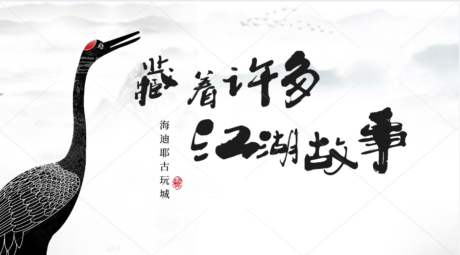 这个元旦,来青海寻宝!首届!