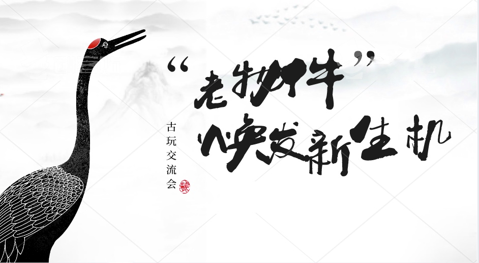 这个元旦,来青海寻宝!首届!