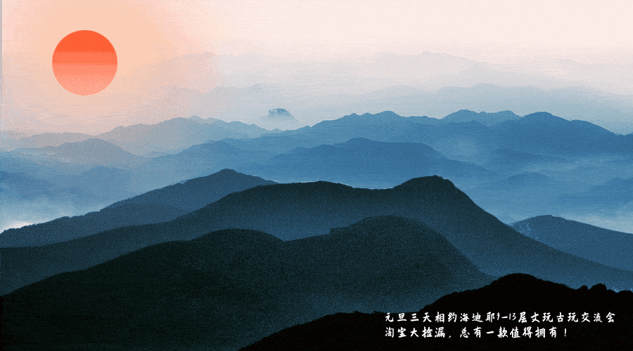这个元旦,来青海寻宝!首届!