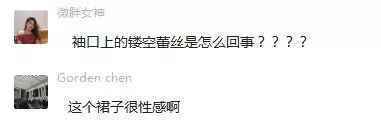 我请直男挑了10套衣服 他们眼中的“性感小野猫”原来长这样?
