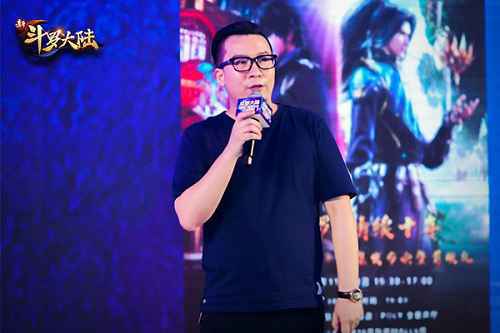 打造精品案例,融合产业生态,阅文游戏举办《斗罗大陆游戏产品发布会》