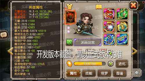 双面剑客,纠缠身影!《小冰冰传奇》新异界泰坦迷画剑客、神器骨弓隐匿刺杀