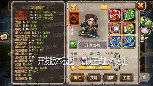 双面剑客,纠缠身影!《小冰冰传奇》新异界泰坦迷画剑客、神器骨弓隐匿刺杀