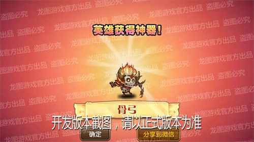 双面剑客,纠缠身影!《小冰冰传奇》新异界泰坦迷画剑客、神器骨弓隐匿刺杀