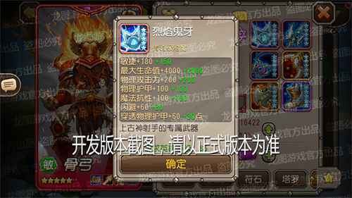 双面剑客,纠缠身影!《小冰冰传奇》新异界泰坦迷画剑客、神器骨弓隐匿刺杀