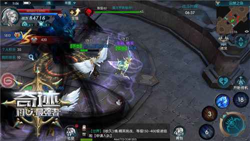 暴虐迅猛龙领衔 《奇迹:最强者》PK玩法盘点