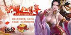 《卧龙吟》八周年,老玩家回归指南必读篇