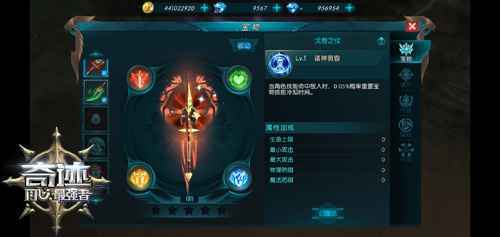 躺赢时代 《奇迹:最强者》被动宝物上线