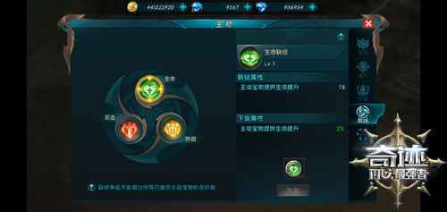 躺赢时代 《奇迹:最强者》被动宝物上线