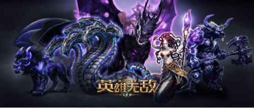 黑暗统御 《魔法门之英雄无敌：王朝》地下城种族兵种曝光