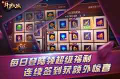 节后仍吃大碗宽面 《新斗罗大陆》赚钱攻略福利来啦!