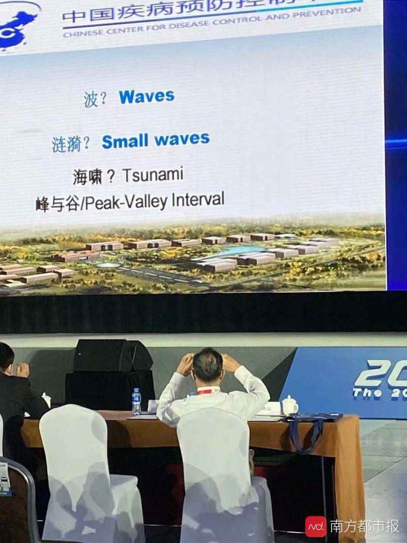 钟南山:我们的疫苗研发,很快有好消息传来