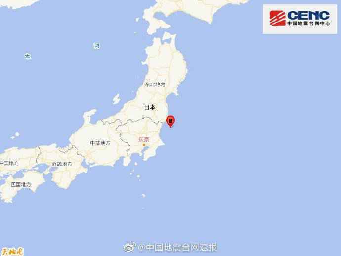 突发！日本本州东岸近海发生5.5级地震