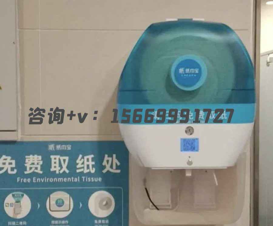 小小纸巾背后蕴藏的创业商机?纸巾宝轻松玩赚厕所流量财富