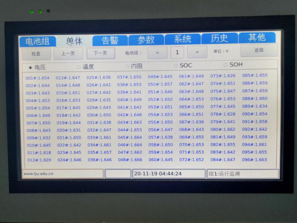 国内首个水系锌基电池储能系统投运