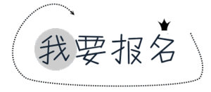 @留沪过年的普陀创业者,春节假期的节目单来了!