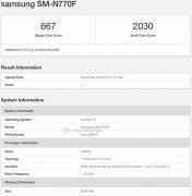 三星Note10 Lite:Exynos 9810芯片 后置双摄