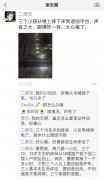 原创 痛心！重庆三个13岁的女孩从18楼跳下，砸出巨响，惊醒周围住户