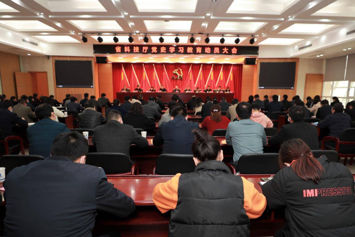 “我为群众办实事”，湖南省科技厅全面启动党史学习教育