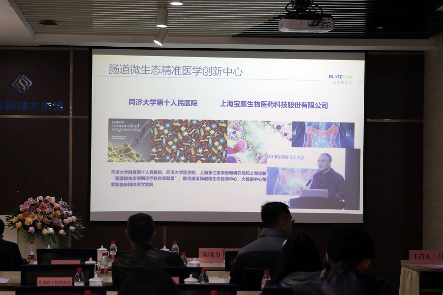 “云端”推介 甘沪大咖共话生物医药